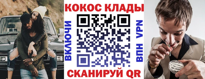 Магазины продажи наркотиков Волгодонск Cocaine  Меф  АМФ  OMG как зайти  MDMA  ГАШИШ  Канабис 