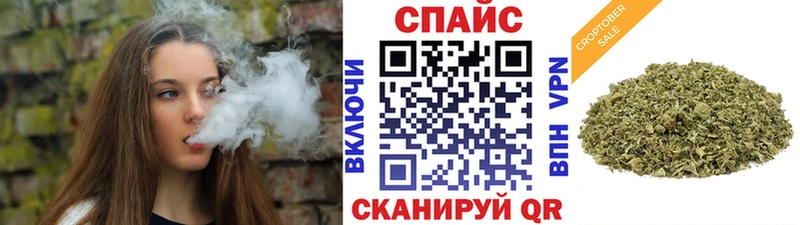 закладки  Волгодонск  Бутират BDO 