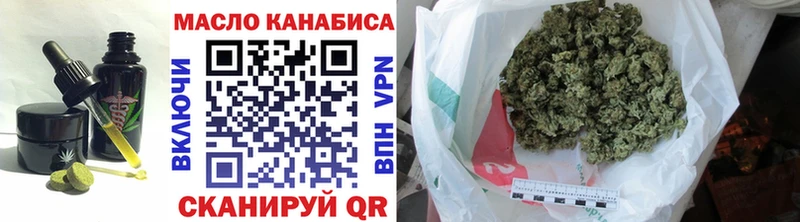 Еда ТГК конопля  Волгодонск 