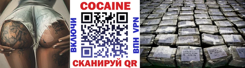 Кокаин 98%  магазин продажи   Волгодонск 