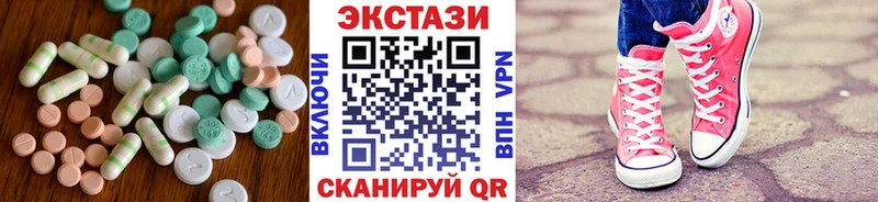 Экстази DUBAI  Волгодонск 
