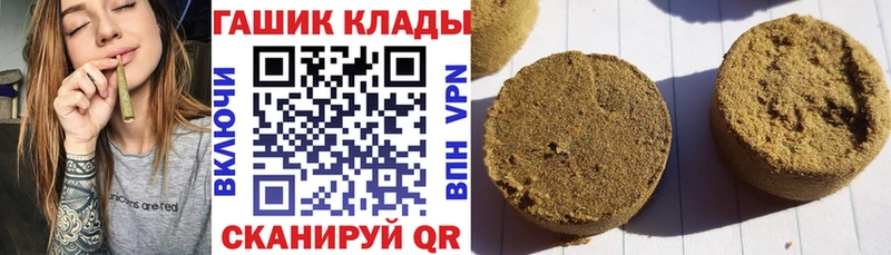 ГАШ VHQ  кракен ONION  Волгодонск 