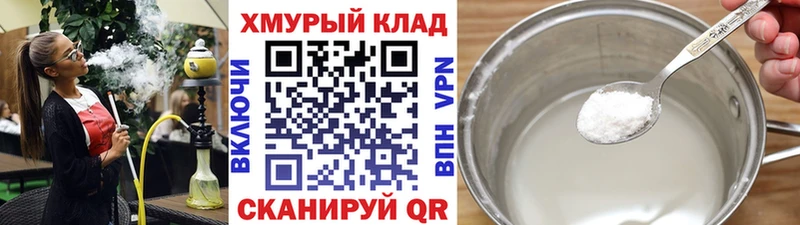 ГЕРОИН афганец  Волгодонск 
