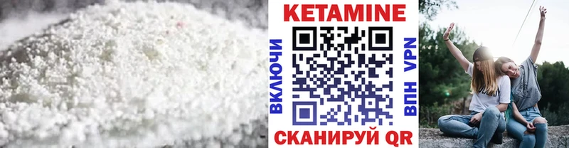 МЕГА ССЫЛКА  Волгодонск  Кетамин ketamine  магазин продажи наркотиков 