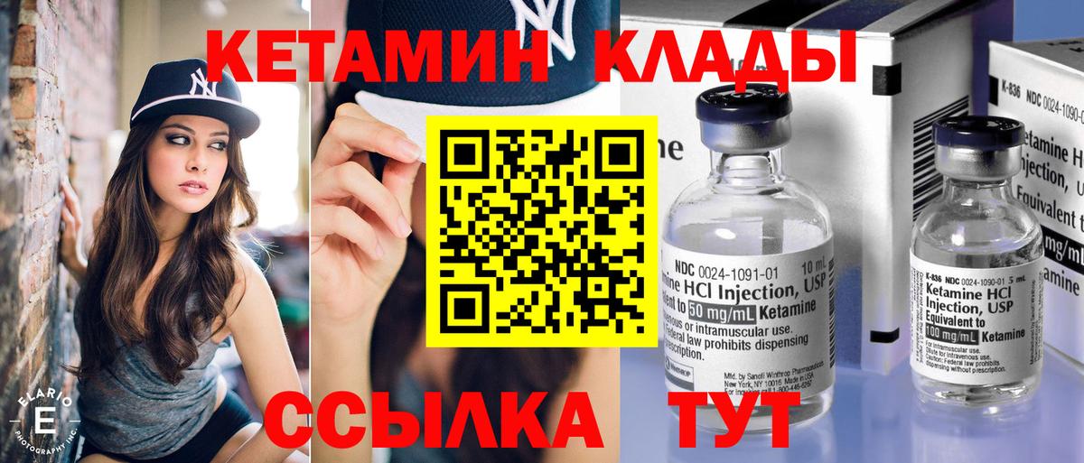 Волгодонск  Кетамин VHQ  KRAKEN зеркало  Вход с VPN 