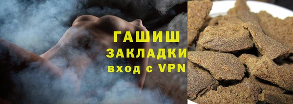 марки lsd Арсеньев