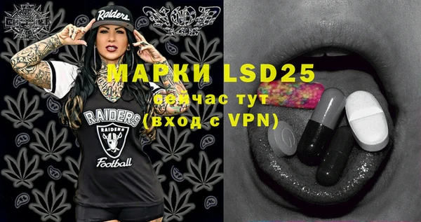 марки lsd Арсеньев