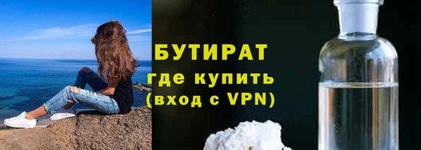 гидра Армянск
