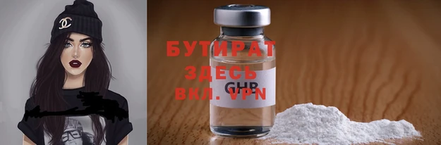дурь Аркадак