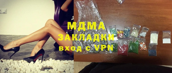кокаин перу Алзамай