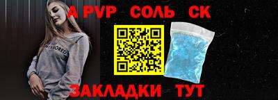 наркотики Ливны