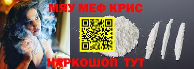 меф Лесосибирск