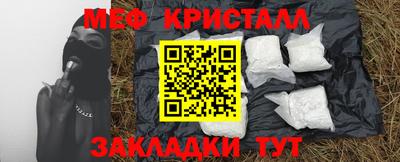 бошки Ликино-Дулёво