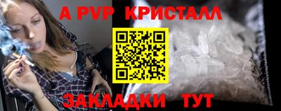 меф Лесосибирск