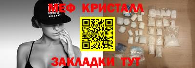 меф Лесосибирск