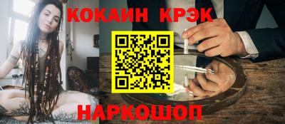 наркотики Ливны