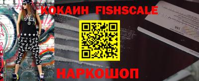 бошки Ликино-Дулёво