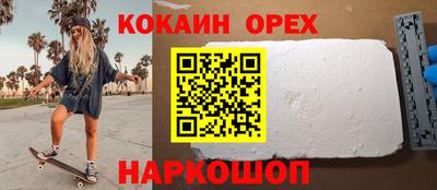 бошки Ликино-Дулёво