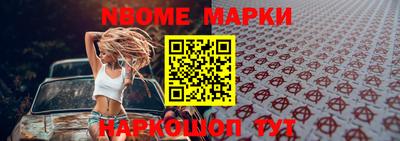 наркотики Ливны