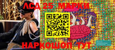 наркотики Ливны