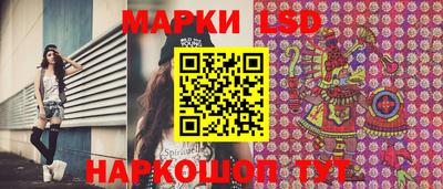 бошки Ликино-Дулёво