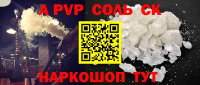 бошки Ликино-Дулёво