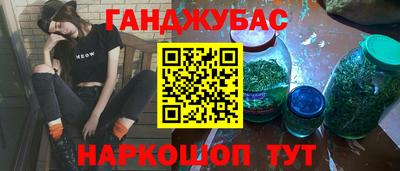 наркотики Ливны