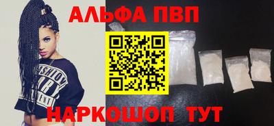 наркотики Ливны