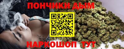 наркотики Ливны