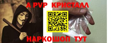 наркотики Ливны