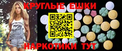 меф Лесосибирск