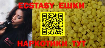 меф Лесосибирск