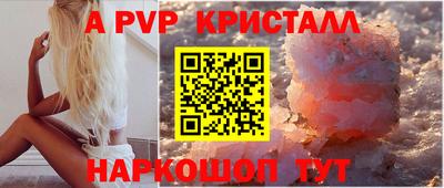 меф Лесосибирск