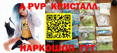 наркотики Ливны