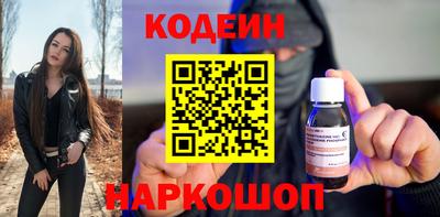 наркотики Ливны
