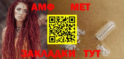 меф Лесосибирск