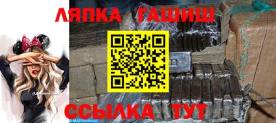 бошки Ликино-Дулёво