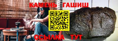 наркотики Ливны