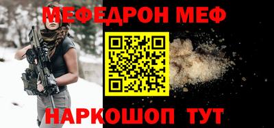 бошки Ликино-Дулёво