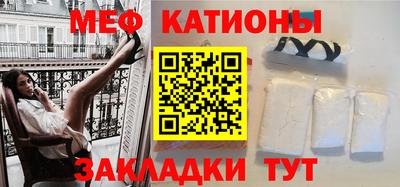 меф Лесосибирск