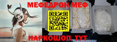 наркотики Ливны