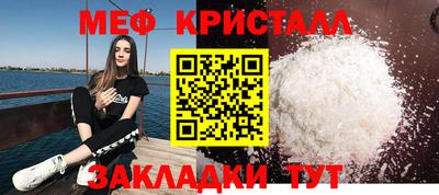 наркотики Ливны