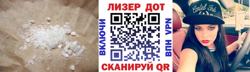 ОМГ ОМГ tor  Волгодонск  LSD-25 экстази кислота 