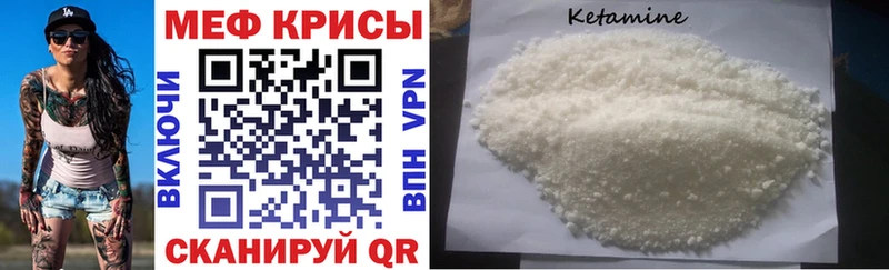 цена наркотик  Волгодонск  Мефедрон мяу мяу 