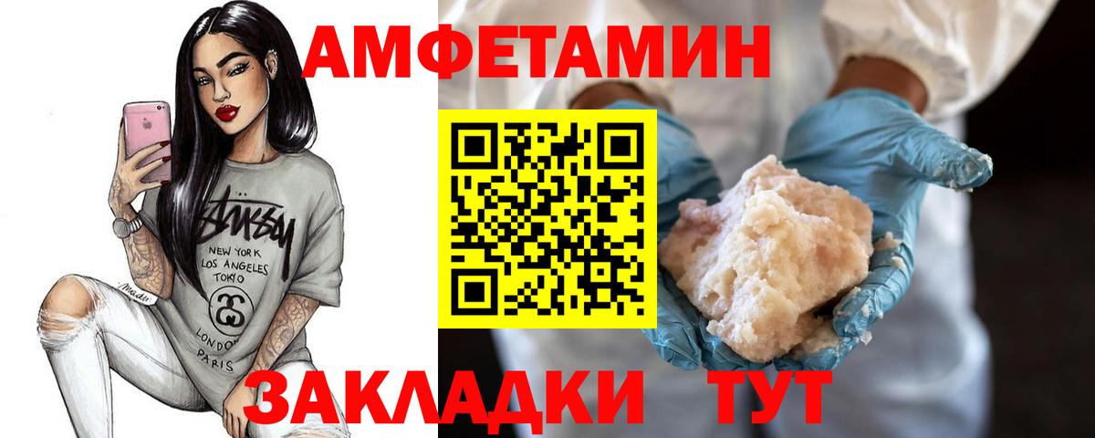 Волгодонск  Первитин  Вход с VPN  Первитин витя  Первитин витя 