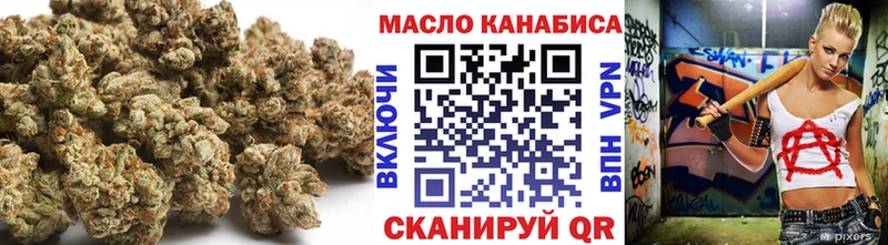 Дистиллят ТГК вейп  Волгодонск 