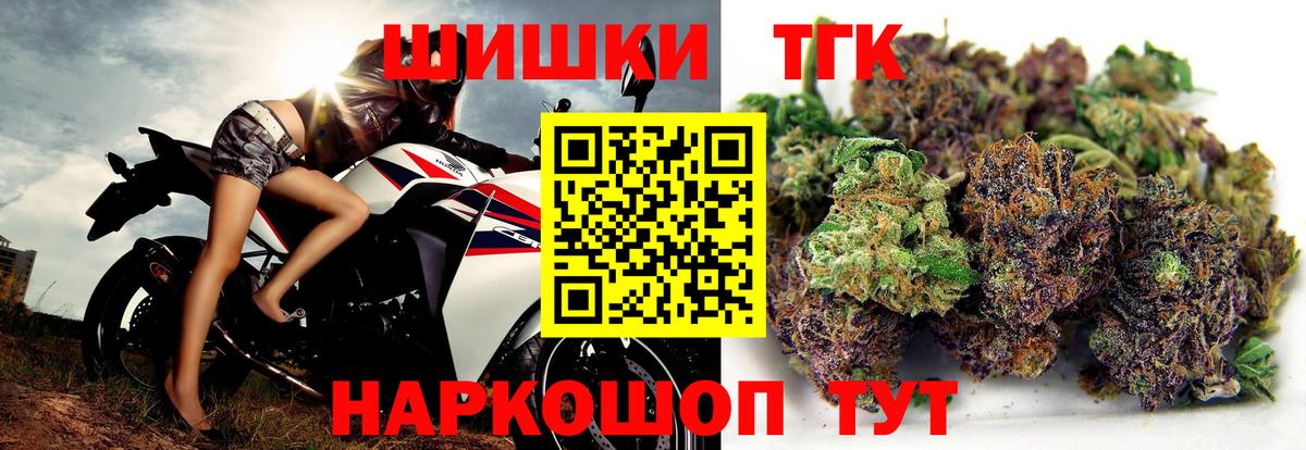 Канабис THC 21%  Шишки марихуана сатива  Волгодонск  Конопля гибрид  Шишки марихуана White Widow  Вход с VPN 